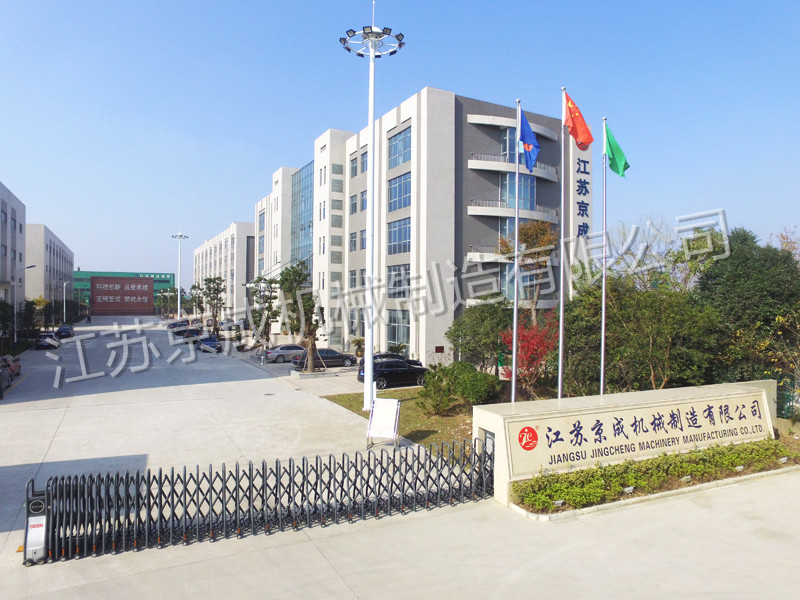 公司簡介
